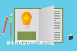 铁观音茶叶厂家