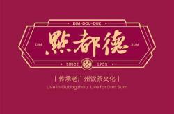 广州壹家人餐饮管理有限公司