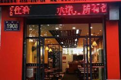 沈阳餐饮配送公司