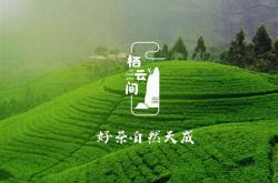 茶叶知名商标