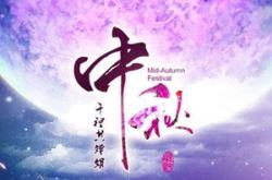 中秋茶叶送老人可以吗