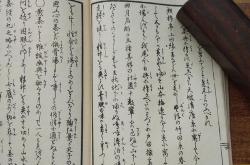 茶叶文献综述