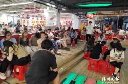 福州餐饮管理有限公司