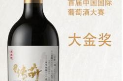 红酒营销活动