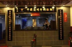 郑州76人餐饮服务有限公司