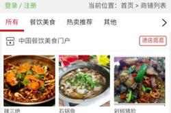 美食拍照用哪个软件好