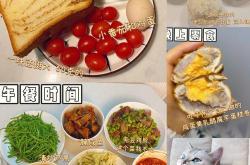 日记美食短片怎么写