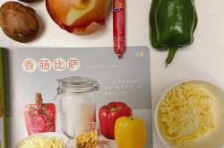 育儿心得分享美食怎么写