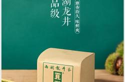 贡牌茶叶怎么样好不好
