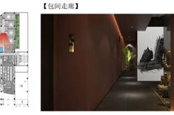 餐饮店生意火爆的宣传语