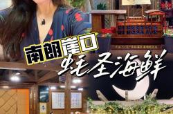 我想做一条龙餐饮怎么样
