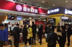 湖北连锁餐饮店