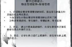 茶的制作作文