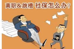 餐饮行业离职率高的原因