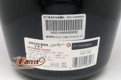 乐事红酒3L可以上高铁吗