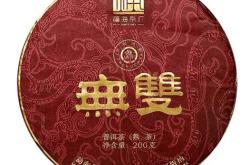 东营万德福实业工资怎么样