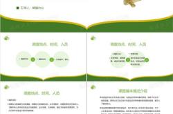 茶叶产业发展情况报告