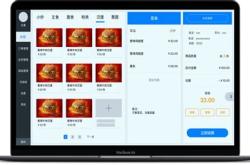 餐饮收银软件app下载
