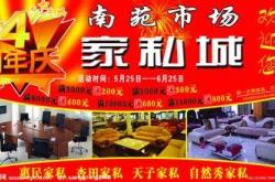 南昌快餐软件