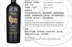 智利葡萄酒代理