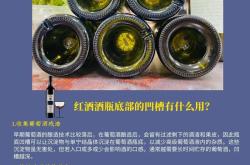 红酒塞结晶多少时间可以喝
