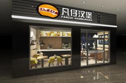 石家庄西餐培训都有哪些
