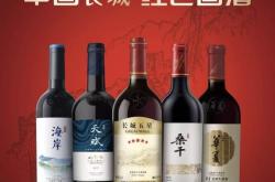 红酒文化优美句子
