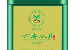 六安瓜片茶冲泡步骤图解