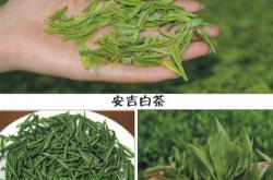 类似茶叶的饮品