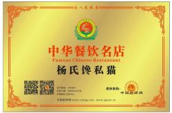 餐饮公司名字大全特色三个字霸气