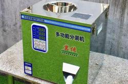 茶叶分装机器