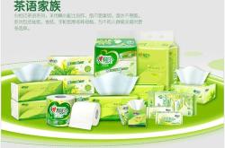 拼多多送的茶叶