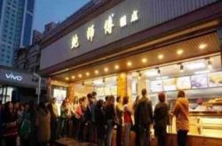 广州世富投资策划有限公司