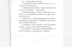 领导请吃饭下属带酒和合适吗