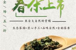 有意境的简短茶叶文案