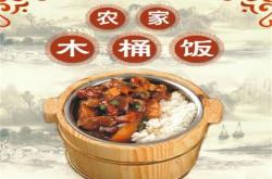 投资农家乐有什么政策