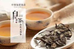 廊坊茶叶协会