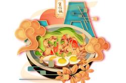 国潮美食文化