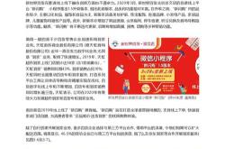 萧氏茶叶公司会计待遇咋样