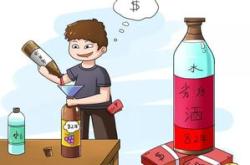 以卖茶叶为名经销