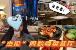 名星在成都开的店