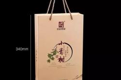 茶叶中秋节促销海报