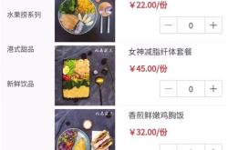 广州餐饮管理公司名录