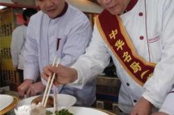 盛京大剧院附近的餐饮