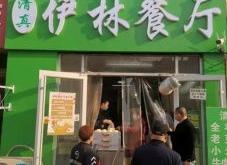 德州市餐饮