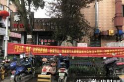 杭州网红大学食堂