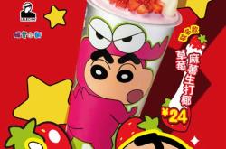 蜡笔小新开红酒是哪一集