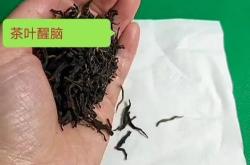 茶叶放到哪里保存好