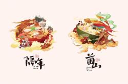 餐饮国潮风格