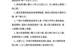 沈阳餐饮娱乐场所有序营业